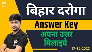 Bihar Daroga Answer Key 2023 | Bihar S.I Answer Key 2023 | Bihar Daroga Answer key 17-12-2023
