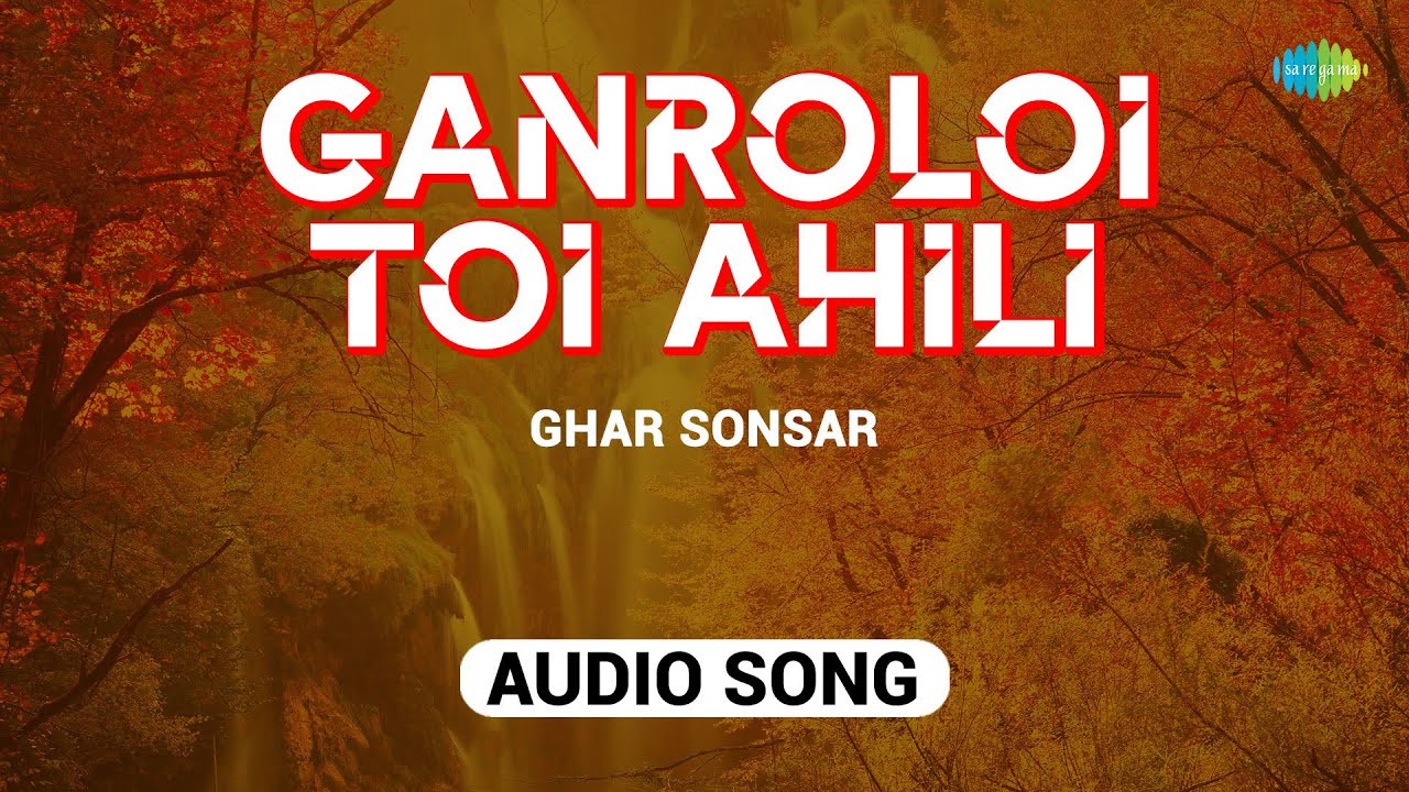 Ganroloi Toi Ahili  Ghar Sonsar  Arun Das  Samar Hazarika     Assamese Song