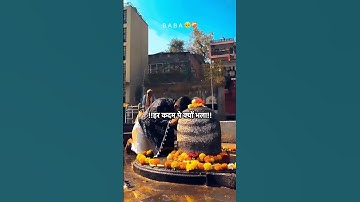 आजा अब तू देख ले मेरे ये हालात #mahadev #bholenath #shiv #shorts #status #bhakti #bhajan #om #yt