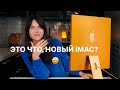 Привет, iMac 24", брелок AirTag за 349$ и iPad Pro c Mini-LED!