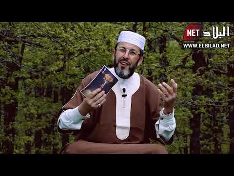 العدد (03 ) "أمسلاي نرمضان" الموسم 2