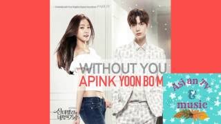 Bomi (Apink) - Without You (Cinderella and Four Knights OST)Audio.