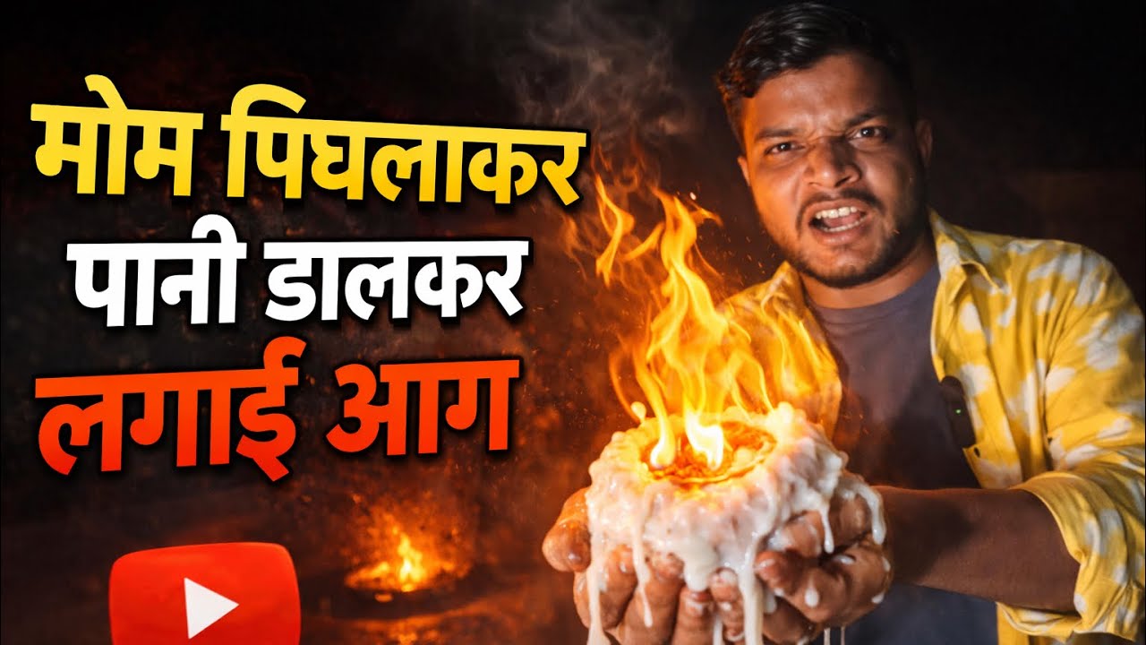 Amazing Candle Experiment | Dangerous Fire Experiment