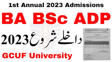 BA BSc ADA ADS 1st Annual 2023 Admissions GCUF University | GCUF University Official