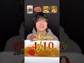 【LEAGUE GROUP】ずっと食べてみたかったペタマックス🔥#ペヤング #大盛り #焼きそば #asmr #leaguegroup
