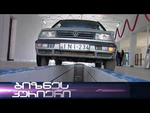 ავტომობილის ტექნიკური დათვალიერება - 15.02.2014