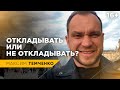 Накопление денег - это разумно? Стоит ли вообще откладывать? // 16+