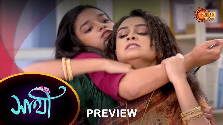 Saathi - Preview | 12 Dec 2022 | Full Ep FREE on SUN NXT | Sun Bangla Serial