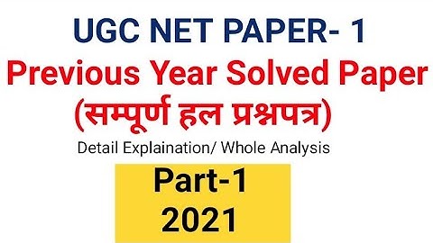 PART1 UGC NET Paper 1 Previous Year Question Papers with answers l UGC NET Exam Preparation Paper 1