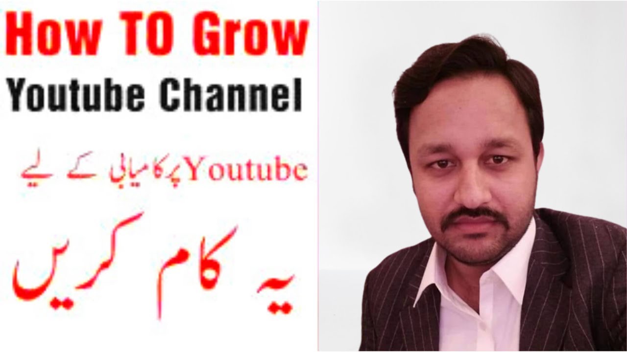 How To Grow Your YouTube Channel In 2022 - YouTube