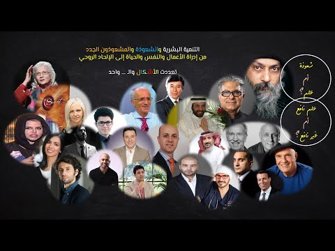 فيديو: لماذا يُشار إلى علم الاقتصاد أحيانًا بالعلم الكئيب؟