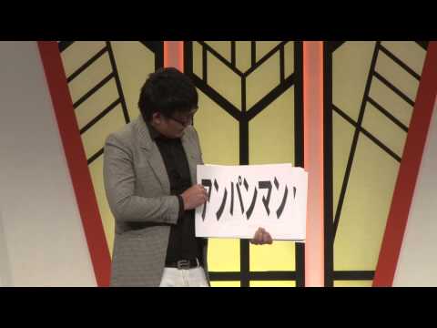 【よしもと漫才劇場お披露目公演】たなしゅう