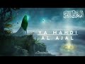 Al ajal  ali fani  muhibaan14masoomeen official