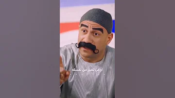 احمد مكي متحاولش تبقي حد تاني غير نفسك 