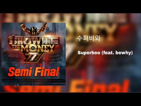 Superbee - 수퍼비와    (feat.bewhy)