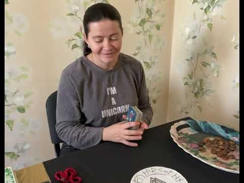 Руна Ансуз