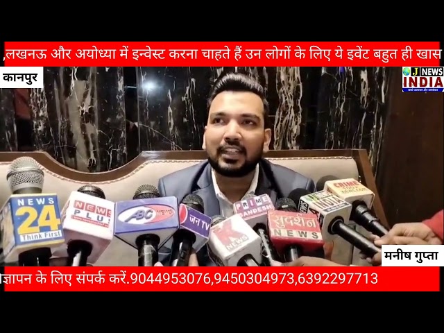 कानपुर में ‘प्रॉपर्टी परेड’ का जलवा, 50+ ऑन-स्पॉट बुकिंग्स