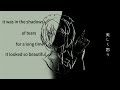 【COVER】Byouka/Eve