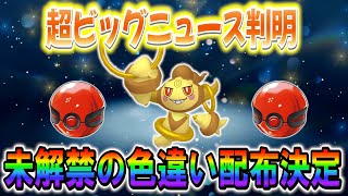 フーパ ダークライ 未開封 ダークライ(未開封)【P】{007/PPP}