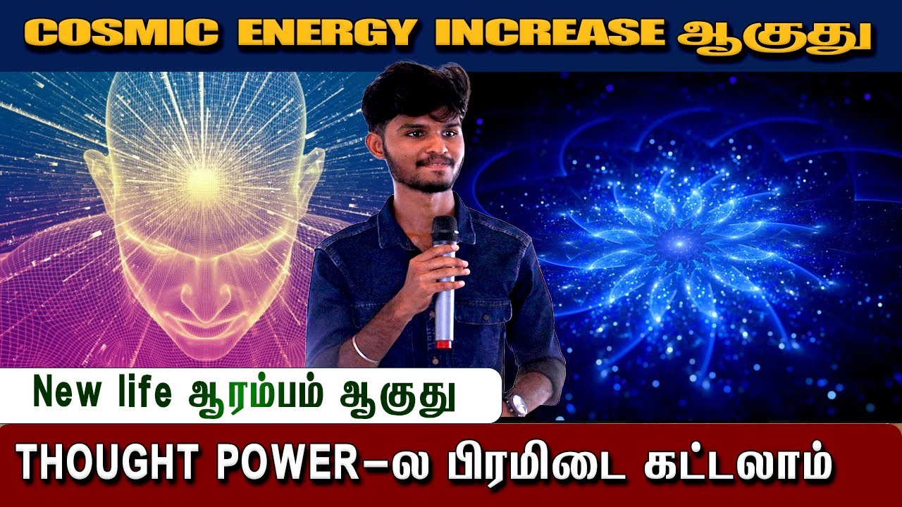 🧘‍♀️👍😊😇Thought power ல பிரமிடை கட்டலாம் 