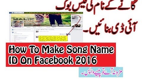 How To Make Song Name ID On Facebook Urdu/Hindi Tutorial