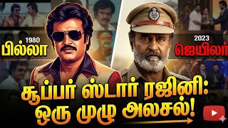 From Billa To Jailer How Did Rajinikanth Become A Superstar? A Complete Ysis