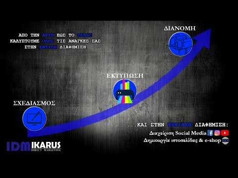 IKARUS Direct Marketing