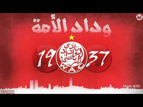 ﺍﻏﻨﻴﺔ ﺍﻟﻮﺩﺍﺩ ﺍﻟﺒﻴﻀﺎﻭﻱ ﻭﻻ ﺍﺭﻭﻉ