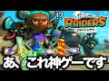 【緊急】新情報がやばすぎる…!やりこみ要素多すぎて神ゲー確定したスプラトゥーンレイダースがエグすぎるwwwww