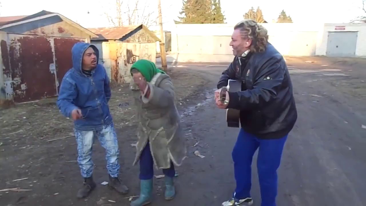 Бомж поет песню. Бомж поет. Санбой с бомжами. Бомж на пенье.