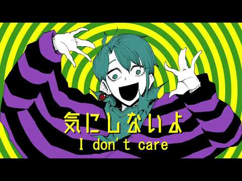 [UTAU] Nirvana (Higan) [Kohaku Merry Cigar box]