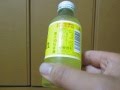 ハウス ウェルネスフーズ C1000 ビタミンレモン 140mlを飲んでみた乾燥