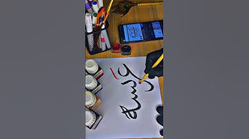 Areesha name calligraphy |write your name in comments|The Hijabi Calligrapher