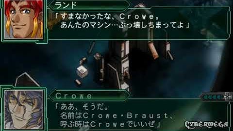 Super Robot Wars Z2-2 Saisei-Hen Ch 25 "Neverending Promise" 4/4