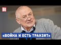 Глеб Павловский о Литве, сыне Медведева и Единой России | Фрагмент обзора от BILD