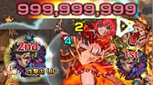 こき 超 究極 モンスト きゅう