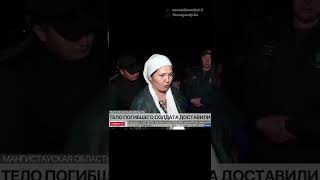 Президент Токаев поручил установить истинные причины гибели солдата-срочника в Жамбылской области