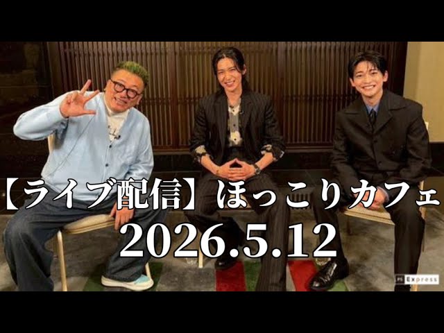 Starring Haruma Miura] 'Otona High School' - A rare comedy drama