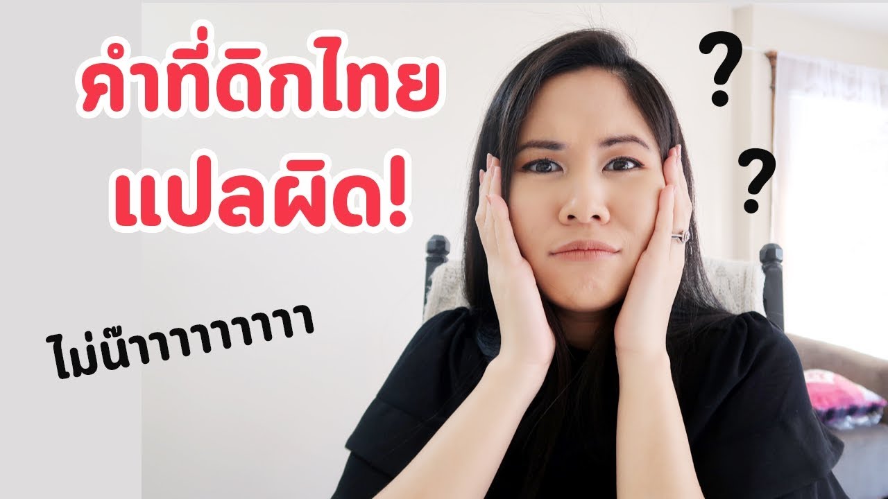 Awesome ไม่ได้แปลว่า\