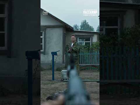 Рискнуть жизнью, чтобы спасти брата.«Позывной «Пассажир» уже в кино