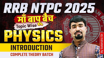 RRB NTPC | RRB NTPC Science | introduction | NTPC Science Playlist | Topic Wise | By Satendra Sir