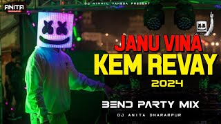 Janu Vina Kem Revay New Song 2024 || Bend Party Mix || Dj Anita Dharampur