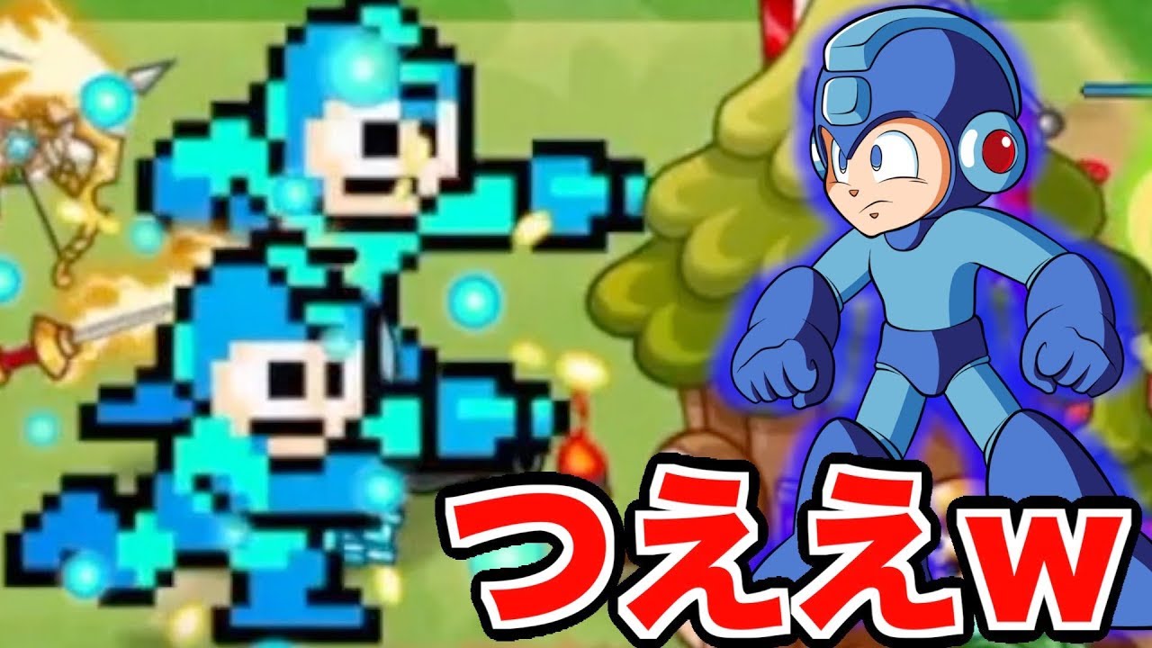 城ドラ ロックマンが全てをひっくり返す 無名 Youtube 城ドラ ロックマンが全てをひっくり返す 無名 Youtube