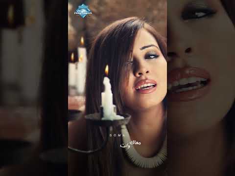 دي ماتبقاش حياة من غيرك مفيش في الوجود ده مكانك