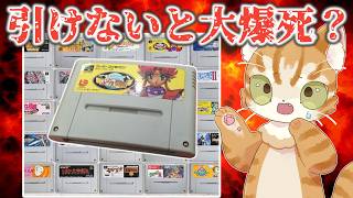 [Price increase!] Is 16,500 yen for 10 Super Famicom original packs really too much? [2ND-BIT] screenshot 3