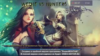 Foxmen And Hunters Vs. Wedie