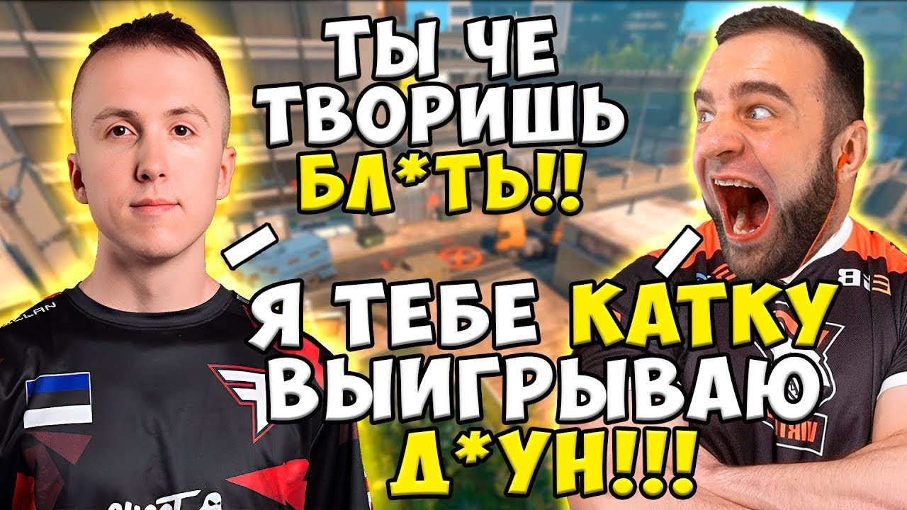 ВОТ ЧТО ЗНАЧИТ МИРОВОЙ УРОВЕНЬ FACEIT | PREDATOR  🏆