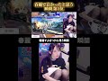 春麗でよかった #ストリートファイター6 #スト6