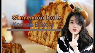 Cinnamon Rolls Korean Bakery | Tips how to make and storing | SOLD OUT 1 Hour after Opening