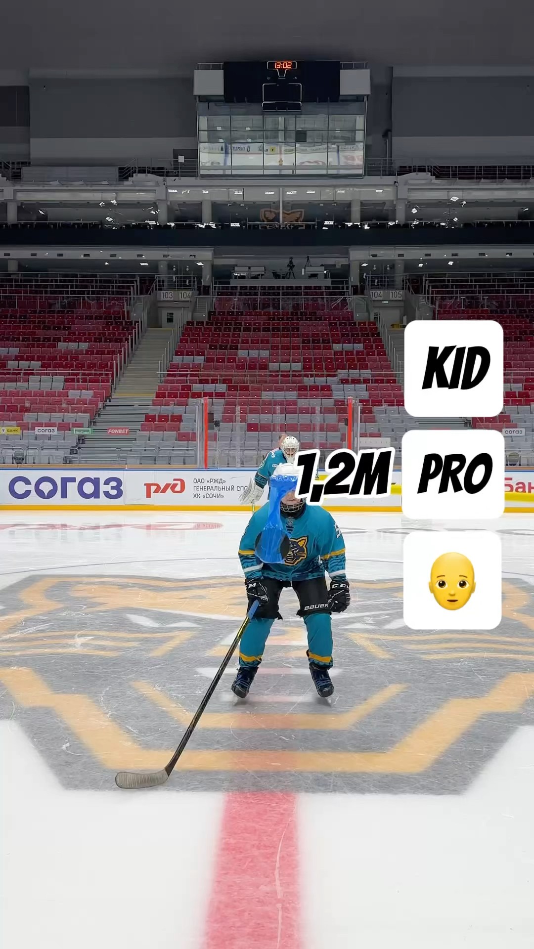 ❌? Challenge: Touch the puck ?